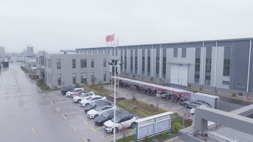 公司简介